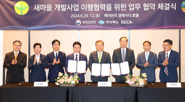 이철우 경북도지사가 “새마을운동은 경상북도의 대표적 정체성이자 -브랜드의 콘텐츠로 경상북도 새마을운동 세계화 사업은 국책화된 좋은 사례이다”며 “경상북도가 제시하고 20년간 성장시킨 사업이 새마을 ODA(official development assistance) 사업의 표준이 되어 아주 보람이 있다”고 강조했다. (사진=김지수 기자/경북도청)