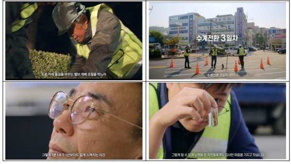 이른 새벽부터 늦은 밤까지 쉬지 않고 이어진 촬영을 통해 단수 시간을 최소화하기 위해 숨 가쁘게 진행되는 정수장 공사 현장, 비상근무를 이어가며 밤낮 가리지 않고 물길을 바꾸는 과정, 수질 유지를 위해 밤새 이뤄지는 소화전 방류와 24시간 수질 모니터링 작업 등 현장의 모든 순간을 고스란히 담아냈다. (자료=인천시청)