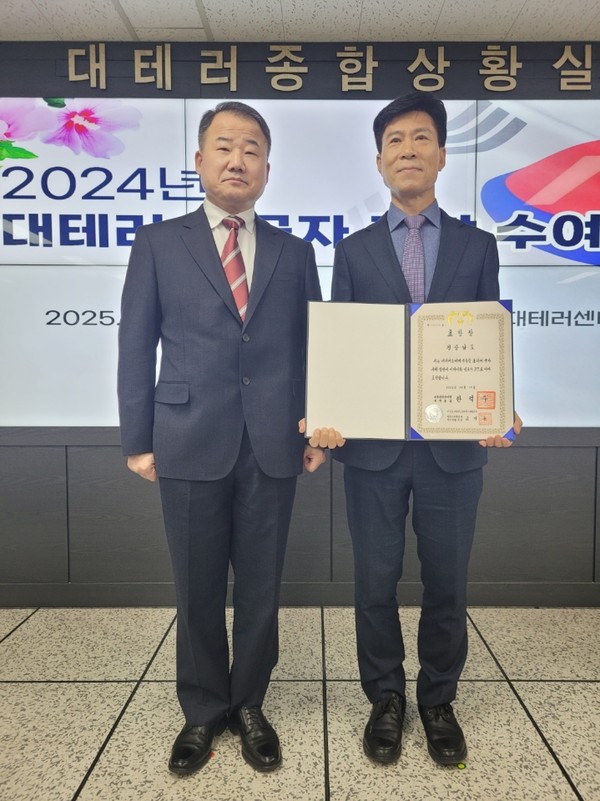 경남도는 대테러센터가 주관한 2024년도 대테러업무 추진실적 종합평가에서 최우수기관으로 선정돼 대통령 표창을 받았다. (사진=김지수 기자/경남도청)