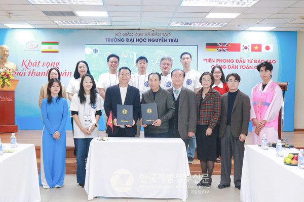 사이버한국외국어대학교(총장 장지호)와 베트남 수도 하노이에 소재한 응우옌짜이대학교(총장 응우옌띠엔루언)가 지난 13일 교류협정서를 교환했다(사진=유정 기자/응우옌짜이대학교)