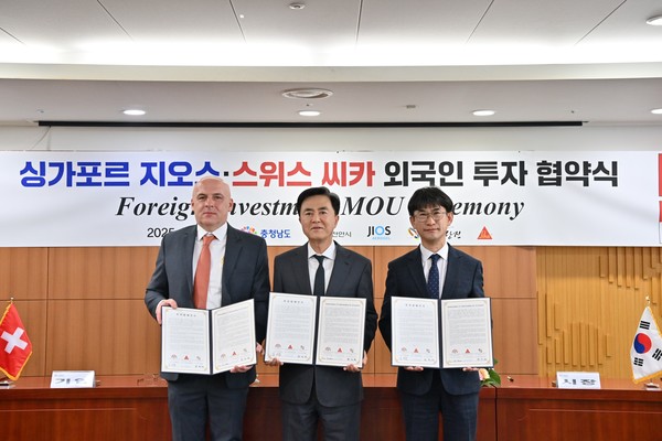 충남도(도지사 김태흠)는 미국에서 맺은 올해 첫 투자 협약에 이어 싱가포르·스위스 기업과 연달아 외자 유치 협약을 체결하며 올해 투자 유치 45조 원 목표 달성을 위해 연초부터 박차를 가하고 있다. (사진=김지수 기자/충남도청)