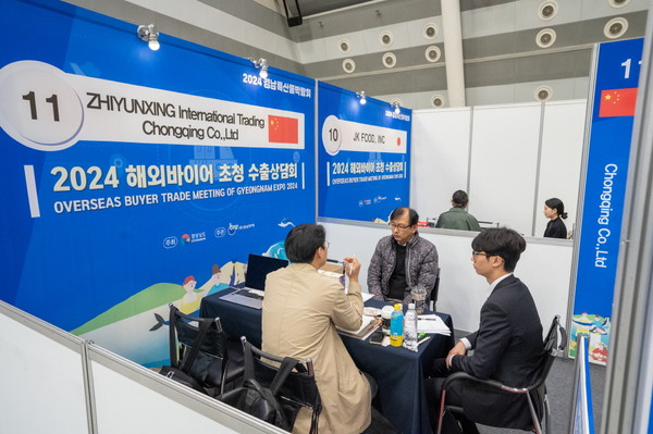 중동, 러시아·우크라이나 사태와 인플레이션 등 국제적 불확실성 속에서도 한국문화(K-컬처)의 글로벌 인기와 경남 농식품 품질 고급화 및 경쟁력 강화를 통해 수출 실적이 크게 증가했다. (사진=김지수 기자/경남도청)