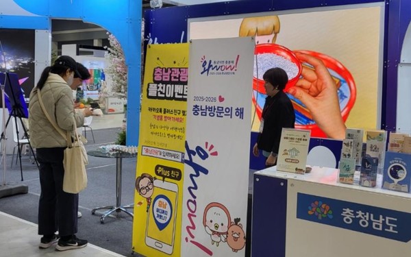 '2025년 천안 케이(K)-컬처박람회'는 문체부가 주관하는 대형 한류 종합행사(가칭 비욘드 케이 페스타)와 연계하며, 천안시는 한류 문화산업 생태계 조성 및 전 세계 관광객 유치를 목표로 차별화된 한류박람회를 선보일 방침이다. (사진=김지수 기자/충남도청)