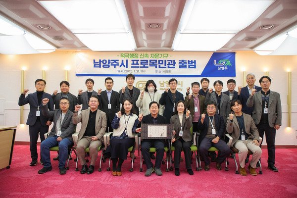 주광덕 남양주시장은 프로목민관 임명식에서 개발행위, 도시, 환경 등 각 분야의 전문가 25명을 프로목민관으로 임명하며, “현재 인허가 권한이 읍·면·동으로 위임된 업무의 경우, 담당 공무원이 저연차일 가능성이 높아 처리 속도가 느리거나 법규 해석이 소극적인 경우가 많다”며 제도 도입의 배경을 설명했다. (사진=김미숙 기자/남양주시청)