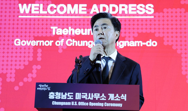 충남도(도지사 김태흠)가 지난해 수출액이 926억 달러를 기록해 2023년에 비해 16.6% 급증했으며, 무역수지는 514억 6100만달러 흑자를 달성하며, 무역수지 흑자 전국 1위와 수출 전국 2위 자리를 탈환했다. (사진=김지수 기자/충남도청)