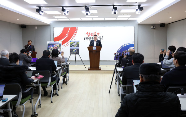 충남도는 산업통상자원부가 주관하고 한국에너지기술평가원이 수행한 ‘SAF 전주기 통합 생산 기술 개발·통합 실증 설비 구축(SAF종합실증센터) 지방정부 선정’ 공모에 서산이 최종 선정됐다. (사진=김지수 기자/충남도청)