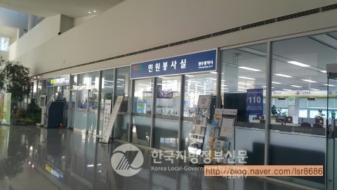 광주광역시가 행정안전부‧국민권익위원회 공동주관 ‘2024년 민원서비스 종합평가’에서 최고등급인 ‘가’ 등급을 획득, 최우수기관으로 선정됨으로써 전국 최고 수준의 민원실로 인증받게 됐다.(사진=조용원 기자)