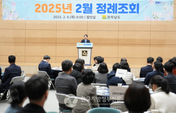  김영록 전남도지사는 ‘미래 전남 100년’ 전략으로 2025년 10대 트렌드 ‘스네이크 센스(Snake Sense)'와 도전정신을 강조했다(사진=조용원 기자/전남도청)