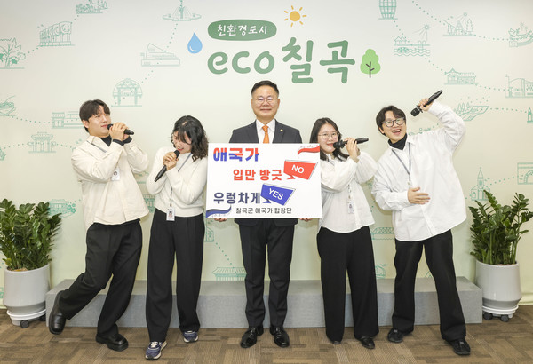 김재욱 군수는 “나라를 사랑하는 마음의 첫걸음이 바로 애국가를 부르는 것”이라며, “애국가 열창으로 감동을 선사한 이철우 경북도지사의 ‘애국가 챌린지’와 연계해 전국적인 애국가 부르기 문화로 확산시키겠다”고 강조했다. (사진=김지수 기자/칠곡군청)