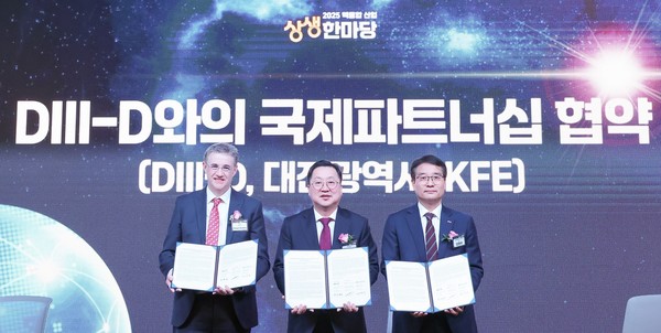 이장우 시장은 “이번 협약은 미국 에너지부의 승인을 받은 것으로, 전국 지방정부 중 대전시가 최초로 미국과의 핵융합 분야 협력을 공식 추진하게 됐다. 앞으로 대전 기업들이 핵융합에너지 상용화 사업에 진출할 수 있도록 적극 지원하여 매출 증대와 고용 확대 등 실질적인 성과를 창출하겠다”라고 덧붙였다. (사진=김지수 기자/대전시청)