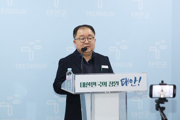 태안군은 군의 지속가능한 발전을 도모하기 위해 올해 △제2단계 제2기 균형발전 사업 추진 △해양레저, 드론 등 미래 성장산업 육성 △지속가능한 도시 발전과 지역 활성화 등 3개 방향을 정립, 미래 성장도시 도약을 위한 노력을 기울인다. (사진=김지수/태안군청)