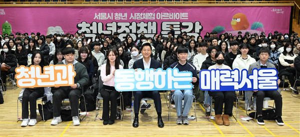 오세훈 서울특별시장이 시장체험 아르바이트 청년들을 만난 자리에서, 청년들의 월세 부담 고민에 대해 “서울시는 '청년안심주택', '미리 내 집' 등 청년 주거비 지원을 위해 최선을 다하고 있다”며, “이러한 마중물 정책을 잘 활용하고 디딤돌 삼아 앞으로 한 단계씩 나아가길 바란다”고 답했다. (사진=김미숙 기자/서울시청)