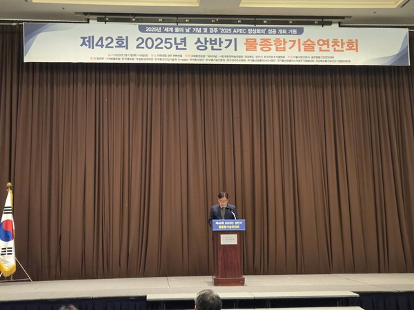 이철우 경상북도지사가 물종합기술연찬회에 참석해 “맑은 물 공급을 위해 민‧관‧학이 함께 힘을 모으고 한정된 물 자원을 효율적으로 관리해 지속 가능한 내일을 만들 수 있도록 우리 도에서도 적극 노력하겠다”라고 강조하며, '물관리 신(新) 기술'을 통한 미래의 물길을 열기 위한 경북도의 의지를 표명했다. (사진=김지수 기자/경북도청)