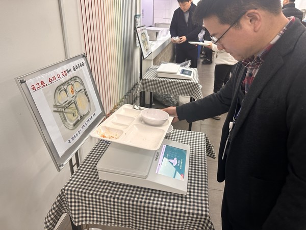 잔반관리 플랫폼은 식후 개인별 잔반량을 측정한 뒤 무게에 따라 포인트를 지급하는 시스템으로 운영된다. 참여자는 식후 잔반측정 기기에 식판을 놓으면 그릇 및 식기 무게를 제외한 잔반량이 측정된다. (사진=김미숙 기자/경기도청)