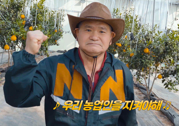 장경식 칠곡군 농촌지도자연합회장이 농터맨으로 변신해, “우리 농업인을 지켜야 해!”라고 외치며 안전 수칙을 전달한다. (자료=김지수 기자/칠곡군청)