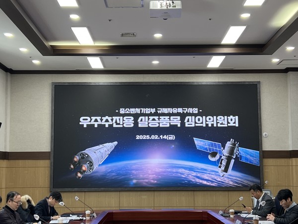 대전광역시(시장 이장우)가 우주·항공 규제자유특구의 구체적인 실증계획 수립을 위해 최근 규제자유특구 실증품목 심의위원회를 개최한 자리에서 이 시장은 “이번 규제자유특구사업을 통해 기업 간 협력 및 기술 교류를 촉진하고, 우주산업 생태계가 활성화될 수 있도록 노력하겠다”라고 강조했다. (사진=김지수 기자/대전시청)