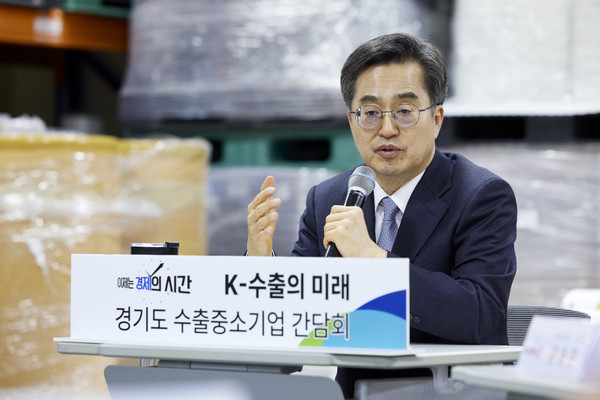 김동연 경기도지사가 수출중소기업인을 만난 자리에서 “경기도는 최근 대한민국 비상경영조치에 대한 제언을 드렸고, 그중 하나가 수출방파제를 구축하는 것”이라며 “FTA 컨설팅이라든지 관세환급 컨설팅, 수출애로통합지원센터 등은 강화했고 미국에 통상환경조사단을 보낼 준비도 하고 있다. 수출다변화를 위해서 GBC(경기비즈니스센터)를 늘리고 지페어도 확대할 계획이다. 환차손을 지원하기 위한 환변동보험 등 안전판 만들기에도 최선을 다하고 있다”며, 수출방파제 구축에 대해 정부에 건의했다고 강조했다. (사진=김미숙 기자/경기도청)