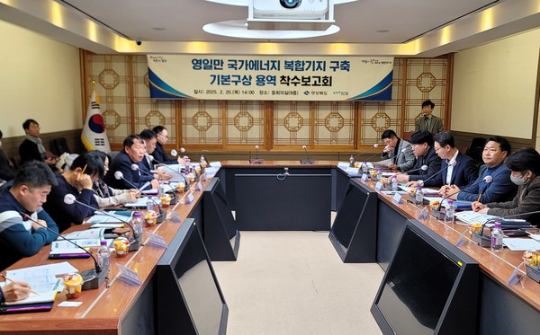 양금희 경북도 경제부지사는 “통상 자원개발은 탐사에서부터 생산까지 장기간의 시간이 소요되어 긴 호흡으로 접근해야 하며, 국내외 개발 사례를 살펴보면 동해 가스전은 11번째, 남미 가이아나 유전은 14번째, 노르웨이 유전은 33번째 시추를 성공한 점을 감안하면, 우리도 좌고우면 말고 에너지 백년지대계를 위해 계속 추진해야 한다”는 입장을 피력했다. (사진=김지수 기자/경북도청)