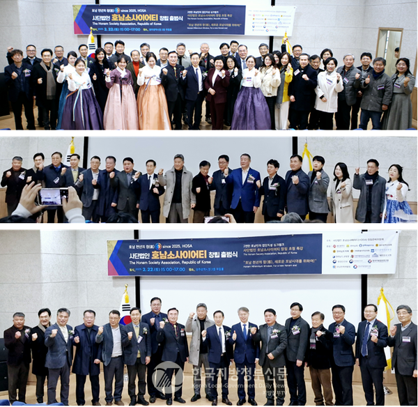 ‘약무호남시무국가’로 대변되는 ‘전라도 천년의 영광’을 새로운 호남시대로 재창조하겠다는 취지로 광주·전남·전북을 아우르는 최초의 호남권 초광역 비영리민간단체 (사)호남소사이어티가 국내외 2천만 호남인의 집단지성 싱크탱크이자 '호남 천년의 창(窓)'을 표방하며 창립 출범해 향후 역할이 주목되고 있다.(사진=유정 기자)