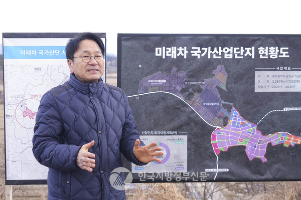 강기정 광주광역시장은 “미래차국가산단이 국가전략사업으로 선정된 것은 광주 경제의 한축을 담당하는 미래모빌리티산업 성장의 중요한 전환점”이라며 “정부와 긴밀한 협력을 통해 신속하게 국가산단 조성사업을 추진해 대한민국 미래모빌리티 산업의 글로벌 경쟁력을 한층 높이겠다”고 밝혔다.(사진=조용원 기자/광주시청)