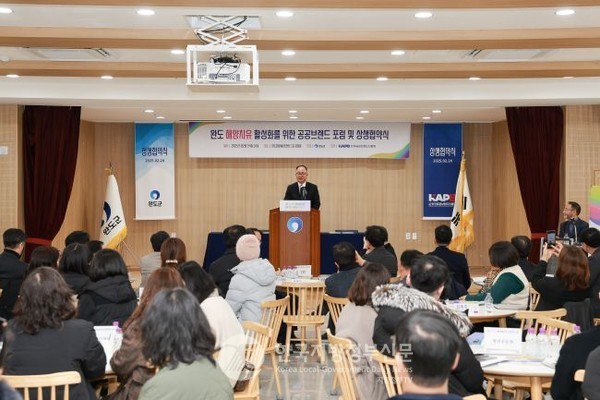 전남 완도군(군수 신우철)은 ‘글로벌 해양치유 완도’로 도약하기 위해 지역 브랜드 가치 제고에 박차를 가하고 있다.(사진=조용원 기자/완도군청) 