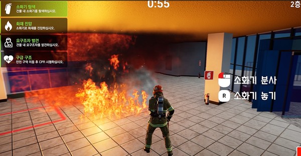 대전시는 전국 최초로 개발한 디지털 트윈 기반의 실감형 소방훈련 콘텐츠로 3건의 지식재산권(저작권)을 획득했다. (자료=대전시청)