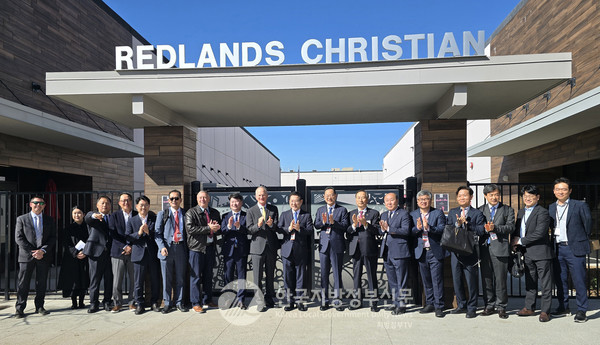 미국을 순방 중인 김영록 전남도지사가 25일(현지 시간) 캘리포니아주 레드랜즈 크리스천 스쿨 미디어센터에서 열린 전남도-미국RCS-해남군-서남해안기업도시개발(주) 외국교육기관 유치 업무협약을 마치고 관계자들과 기념촬영을 하고 있다.(사진=조용원 기자/전남도청)