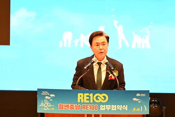 김태흠 충남도지사는 “도는 정부보다 5년 빠른 ‘2045 탄소중립 실현’을 위해 앞장서고 전국 최초로 ‘탄소중립경제특별도’를 선포해 에너지 전환과 산업구조 재편 등 국가 탄소중립을 선도하고 있다”라며, “산업구조 변화에 따른 전력 수요가 갈수록 증가하는 상황 속에서 늘어나는 전력 수요에 맞춰 신재생에너지를 빠르게 확대·보급해 탄소중립을 실현할 것”이라고 강조했다. (사진=김지수 기자/충남도청)  