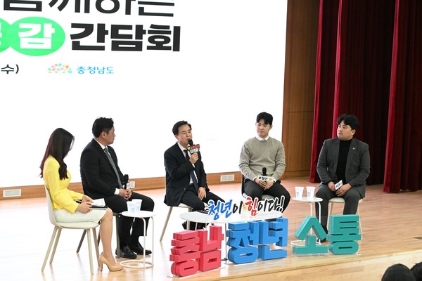 김태흠 충남도지사가 “오늘 나온 청년들의 목소리를 바탕으로 실질적인 정책을 만들겠다”며 “청년 여러분들이 꿈과 희망을 마음껏 펼칠 수 있도록 힘쎈충남답게 여러분들을 적극 뒷받침 하겠다”고 강조하며, 청년이 뜻을 펼칠 수 있는 충남을 만들겠다는 의지를 표명했다. (사진=김지수 기자/충남도청)