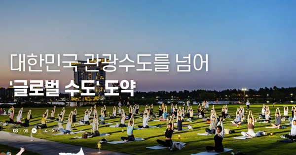 이번 ‘강원 비건 어게인’은 화천과 양구에서 지역 업체와 함께 비건 푸드 및 비건 라이프 교육, 기후변화 인식 프로그램 등을 선보인다. (자료=강원관광재단 홈페이지)