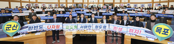 대한민국의 U자형 국가철도망에서 유일하게 단절된 구간으로 방치되어 온 새만금·군산~목포 구간 110km의 서해안철도 노선에 해당된 전북자치도와 전라남도를 포함한 8개 지방정부가 연대하여 제5차 국가철도망 구축에 반영해야 한다며 신속한 건설을 촉구하고 나섰다.(사진=조용원 기자/전북도청)