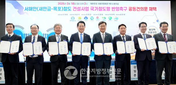 전북자치도와 전남도, 6곳 시장 군수, 해당 지역 국회의원, 전문가들은 이번 포럼을 계기로 서해안 철도의 필요성에 대해 공감대를 형성하고, 정부 및 관계기관과 협력해 서해안철도의 제5차 국가철도망 구축계획에 반영을 위한 활동을 적극 추진할 방침이다.(사진=조용원 기자/전남도청)