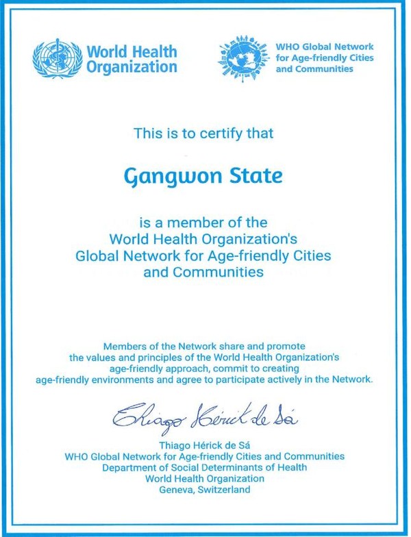 김진태 강원특별자치도지사는 “강원특별자치도의 어르신 정책이 세계보건기구(WHO)로부터 공식 인증을 받으며 어르신이 행복한 도시라는 확실한 도장을 받게 되었다”면서, “앞으로 어르신은 사회적 약자가 아니라 우리 사회의 다수, 어르신이 행복해야 강원특별자치도가 행복한 만큼 앞으로도 꾸준히 정책을 실행해 나가며 전 세계 모범도시로 거듭 나겠다”고 강조했다. (자료=강원도청)