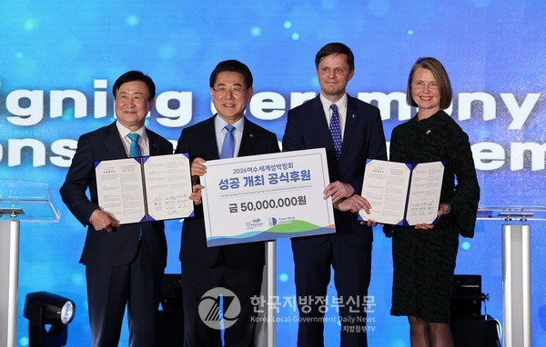 노르웨이 해상풍력 전문기업 딥윈드오프쇼어와 2026 여수세계섬박람회 조직위원회 간 공식 후원 협약을 했다. 협약식에선 김영록 전남도지사, 정기명 여수시장, 한스페터 오브레딕 딥윈드오프쇼어 총괄 부사장이 참석한 가운데 후원금 5천만 원을 전달하고, 박람회 공식 후원을 약속했다.(사진=조용원 기자/전남도청)