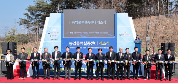 경북도는 21일 안동시 풍산읍에서 안동시장, 농림축산식품부, 한국로봇융합연구원, 학계, 로봇기업 대표 등 100여 명이 참석한 가운데 '농업 물류 실증센터' 개소식을 개최했다. (사진=김지수 기자/경북도청)
