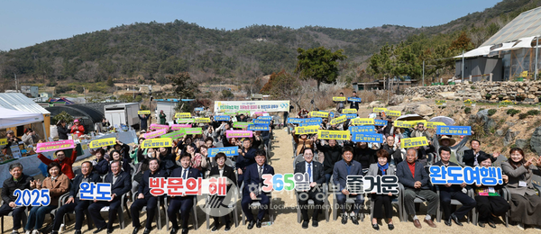 완도군의 대표적 치유농장인 '아내의 정원'에서 지난 21일 개최된 치유농업 선포식은 농업의 새로운 패러다임으로 떠오르는 치유농업을 통해 지역 농업 경쟁력을 높이고 주민 삶의 질을 향상시킨다는 목적이다(사진=조용원 기자/완도군청)