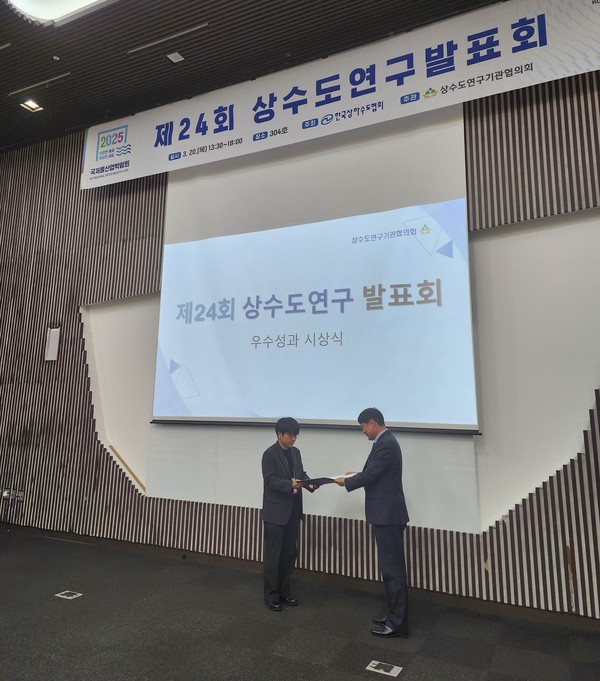 인천 상수도본부는 전 세계적으로 아직 공인된 분석 표준법이 마련되어 있지 않은 정수과정에서의 미세플라스틱 분야에서 독자적인 기본 분석 체계를 구축하고 자체적으로 제거 방안 연구 사업을 수행한 점이 높은 평가를 받아 수상으로 이어졌다.