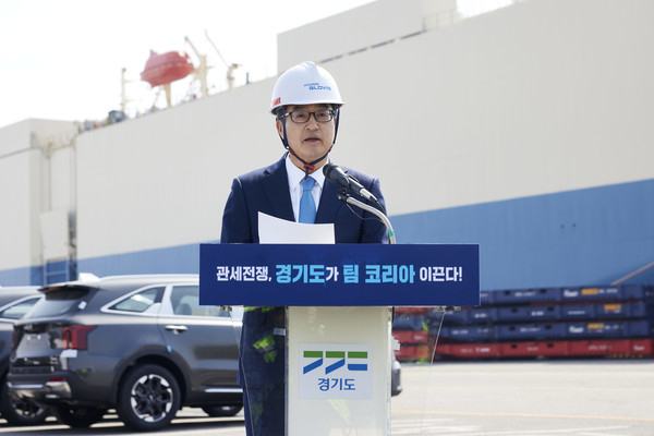 김 지사는 “경제만큼은 여·야·정부, 기업들이 원팀으로 똘똘 뭉쳐야 한다. 막판까지 관세 면제, 유예를 끌어낼 수 있도록 협상에 사력을 다해야 한다”며, “지금이라도 ‘경제 전권대사’를 임명하고 관세 문제를 비롯한 대외 경제 문제에 대응할 수 있도록 하자”고 여야와 정부에 간곡히 호소했다. (사진=김미숙 기자/경기도청)