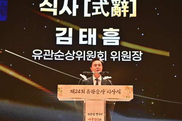 충남도(도지사 김태흠)가 유관순 열사의 숭고한 애국·애족 정신을 시대에 맞게 구현하고 있는 더 많은 여성 리더를 발굴해 그 업적을 기리기 위해 제정한 '유관순상' 수상자와 상금을 국내 최고 수준으로 확대함에 따라,  ‘대한민국 최고 여성상’으로 도약할 것으로 기대된다. (사진=김지수 기자/충남도청)