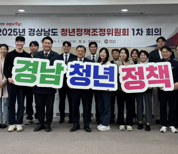 도는 ‘머물고 싶은 경남, 성장하는 청년’이라는 비전 달성을 위해 일자리, 주거, 교육, 복지‧문화, 참여‧권리 등 5개 분야 청년정책의 128개 사업에 4,007억 원을 투입한다. (사진=김지수 기자/경남도청) 