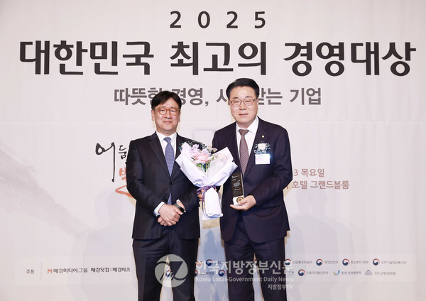 구복규 화순군수(오른쪽)가 2023년 지역경제활성화 부문 대상, 2024년 리더십 경영 부문 대상에 이은  '리더십 경영 부문 대상'을 받아 3년 연속 대상 수상으로 전국적 주목을 받고 있다.(사진=조용원 기자/화순군청)