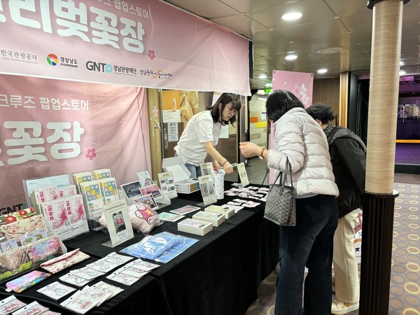 바다 위에서 펼쳐진 특별한 팝업스토어 '난리벚꽃장'이 진해군항제 테마 관광상품으로 관광객들에게 인기를 끌어, 지역 문화자원을 담은 감각적인 관광상품을 통해 크루즈 관광과 연계한 지역 관광산업 마케팅의 가능성을 확인했다. (사진=김지수 기자/경남도청)