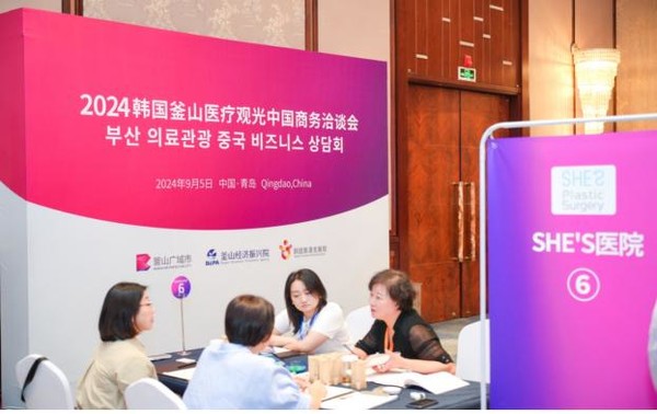 부산시는 올해 '2025 부산의료관광 활성화 기본계획'을 수립해 '특수목적 관광도시(SIT, Special Interest Tourism)' 조성을 강조한 3대 전략으로 ▲의료관광 유치기반강화(Strong) ▲융복합 차별화(Identity) ▲타깃 브랜딩(Targeting)을 추진한다. (사진=김지수 기자/부산시청)