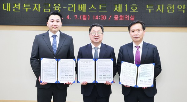 이장우 시장은 “대전투자금융은 지역 자본을 바탕으로 첨단 기술 기업에 투자하는 혁신금융 플랫폼으로, 이번 첫 투자는 공약 실현의 의미 있는 성과”라며 “이번 투자를 시작으로 펀드 조성 및 투자 기회를 더욱 확대해 지역 기업들이 글로벌 시장에서도 경쟁력을 확보할 수 있도록 적극 지원하겠다”라고 강조했다. (사진=김지수 기자/대전시청)