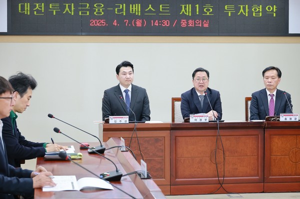 이장우 대전광역시장이 내세운 공약인 '대전투자금융(주)' 출범 이후 제1호 투자를 전격 단행함으로써, 지역이 주도하는 혁신적인 금융에 시동을 걸어 기술 투자 생태계의 디딤돌 역할을 하고 기술 기반의 스타트업 성장 지원을 강화한다. 