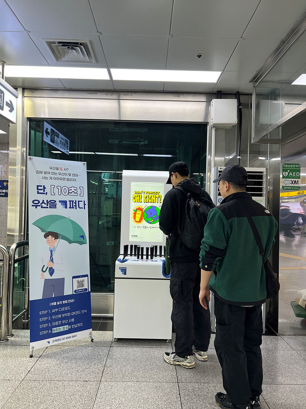 ‘공유 우산 서비스’는 시민들이 갑작스러운 비에 대비할 수 있도록 우산을 무료로 대여해 주는 시스템이다. 해당 우산은 대구의 뜨거운 햇빛을 가리는 양산으로도 활용할 수 있어 무더운 여름철에도 유용하게 사용할 수 있다. (사진=김지수 기자/대구시청)