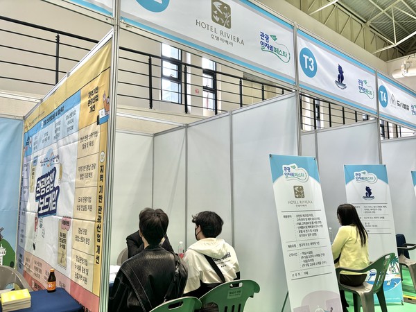 이번 페스타가 보여준 성과는 경남관광기업지원센터가 주도하는 지역 특화 채용 모델의 한 예로, 관광산업의 새로운 성장 동력 마련에 기여할 전망이다. 인건비 지원과 같은 직접적 지원책 외에도, 관광기업과 인재 간의 긴밀한 네트워크 형성을 통해 지속 가능한 인력 공급 시스템 구축이 기대된다. (사진=김지수 기자/경남도청)