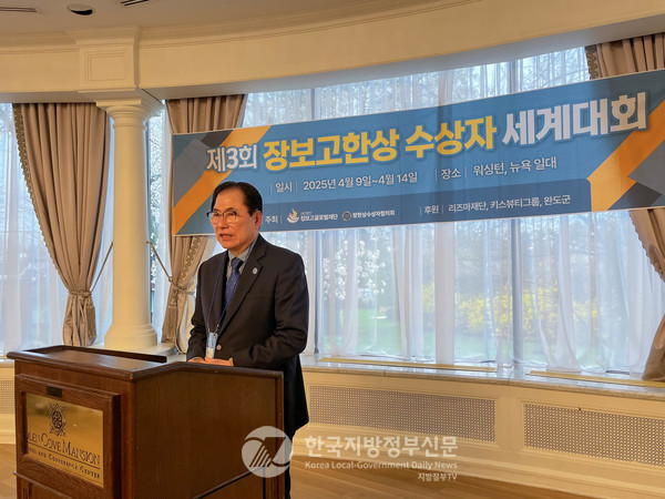 신우철 군수는 이날 인사말을 통해 “지난해 오스트리아에 이어 이번 뉴욕 대회를 통해 글로벌 네트워크를 넓히는 계기가 됐다”면서 “내년에 장보고 대사의 본고장인 완도군에서 개최될 네 번째 대회는 Pre 완도해조류박람회와 연계하여 완도의 위상을 높일 수 있도록 하겠다”고 말했다(사진=조용원 기자/완도군청)