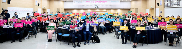 인천광역시(시장 유정복)가 인생 2막 설계를 가속화시키기 위해, 한자리에서 건강·재무·여가·일자리까지 초고령사회 맞춤형 지원 체계를 구체화하기 위한 ‘노후준비 콘퍼런스’를 진행했다. (사진=김미숙 기자/인천시청)