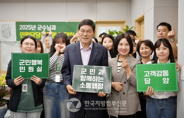 정철원 군수는 민원창구 담당 공무원들의 생생한 목소리를 직접 듣고 현장 중심의 민원 행정 개선 방안을 모색하기 위해 ‘오담(五潭) 행복 간담회’라는 이색 소통도 이어갔다.(사진=조용원 기자/담양군청)